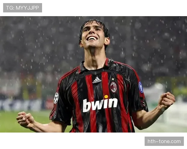 卡卡职业生涯回顾：荣耀巅峰与传奇历程的深度分析。