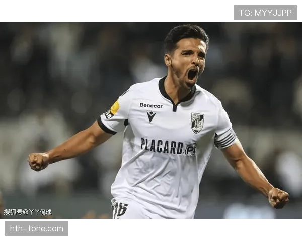 吉马良斯球队节奏