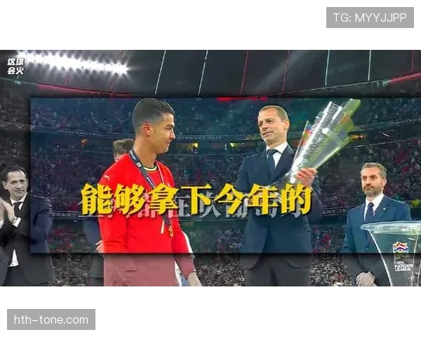 葡萄牙冲击2026世界杯冠军前景分析：C罗谢幕战能否圆梦